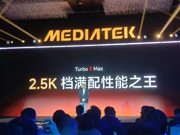 2.5K满配性能王！REDMI Turbo 5 Max首发天玑9500s：跑分突破361万