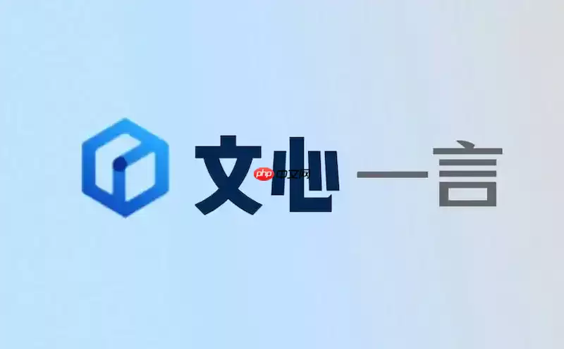文心一言如何开启专业模式进行学术提问_在模型选择框点击切换至4.0专业版