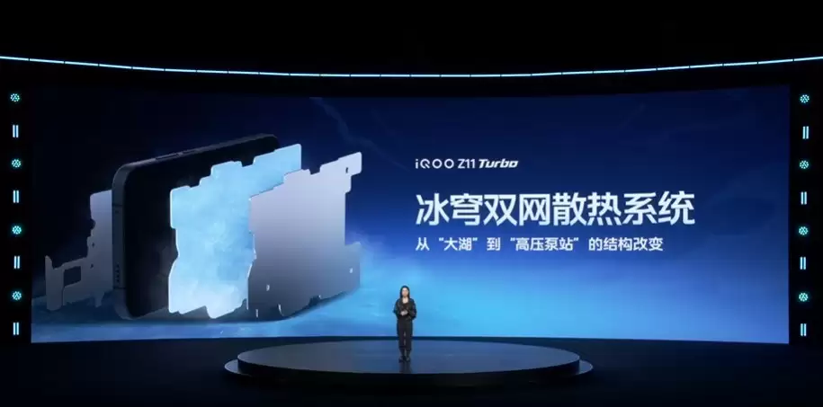 7600mAh超薄蓝海电池加持 iQOO Z11 Turbo内置强劲续航