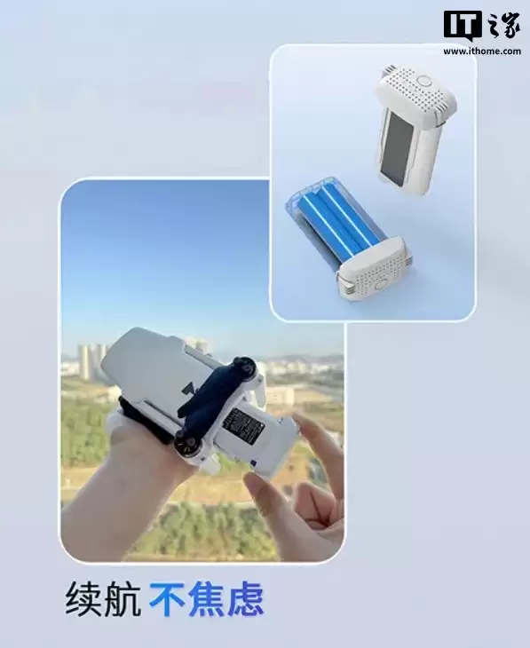 哈博森新品 MINI 7 智能屏控版无人机发布:1 英寸 CMOS、续航 28 分钟