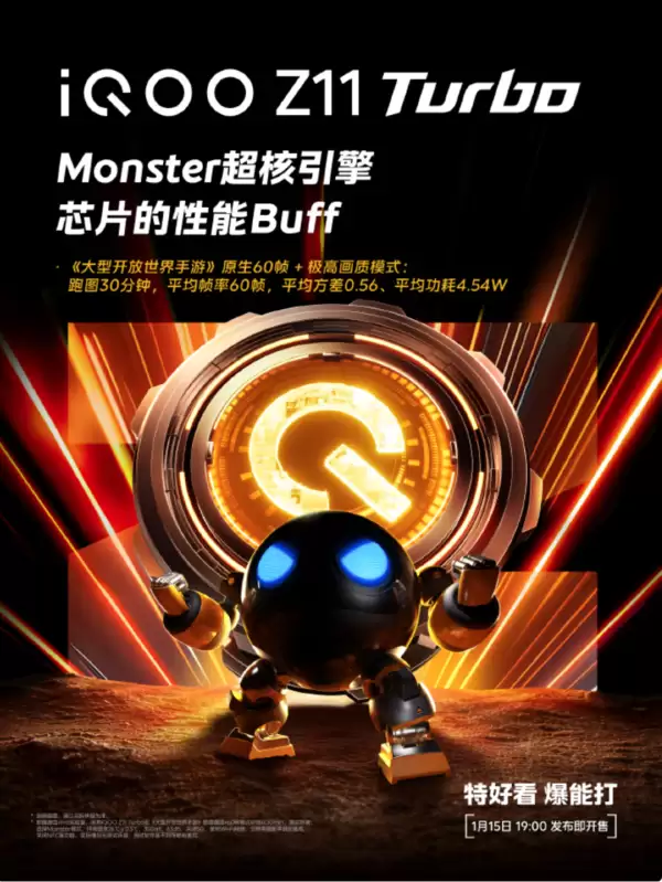 iQOO Z11 Turbo发布：性能铁三角+2亿像素+7600mAh巨鲸续航