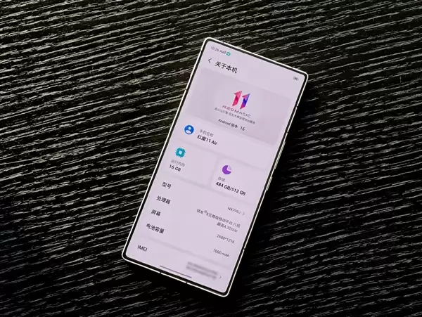 行业唯一真全面屏Air！红魔11+ Air真机图出炉：正面无开孔+透明背板