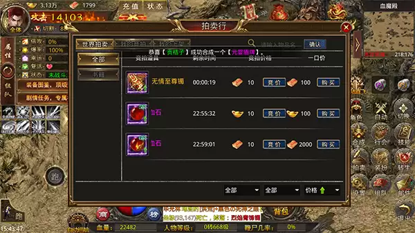 《海蛇传奇》游戏玩法介绍