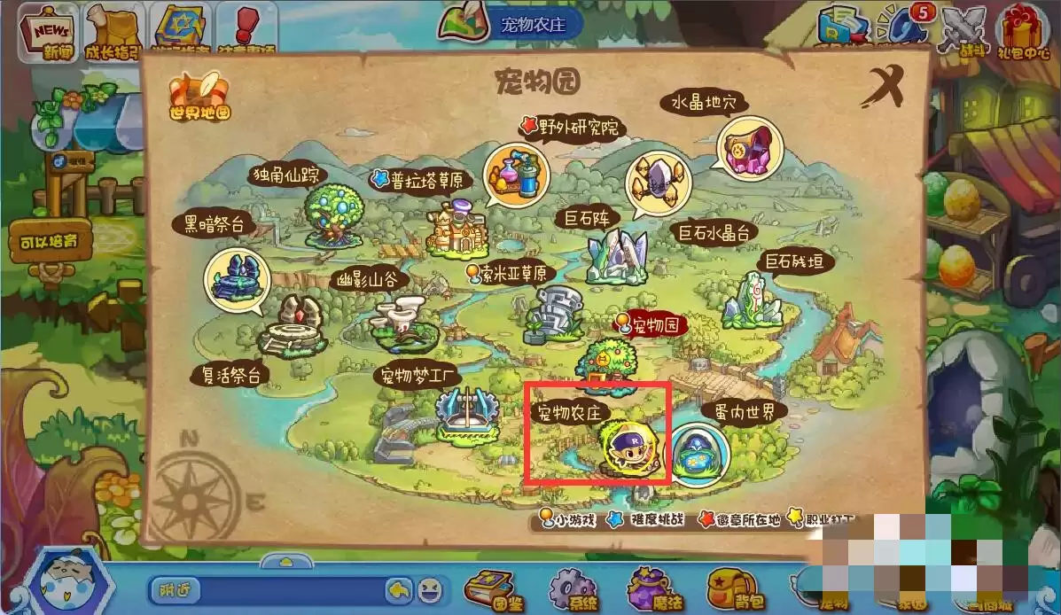 洛克王国孵蛋屋在哪怎么去2026