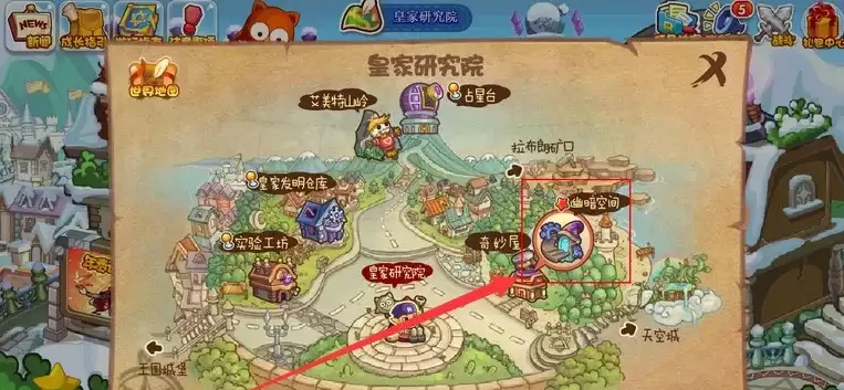 洛克王国露西亚在哪2026