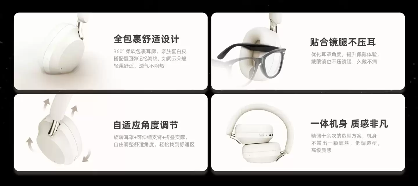 lifeme 魅蓝 H1 Pro Hi-Fi 版头戴式降噪耳机发布:-58dB 降噪、LHDC 音频编码,197.7 元