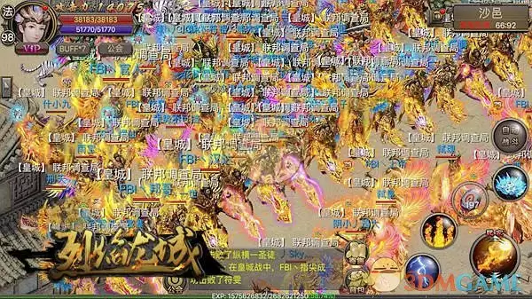 《烈焰龙城传奇》战士玩法介绍