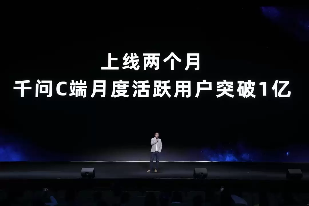 千问App两月破亿用户，阿里AI生态落地加速