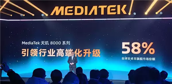 遥遥领先!联发科连续21季度全球市场份额第一