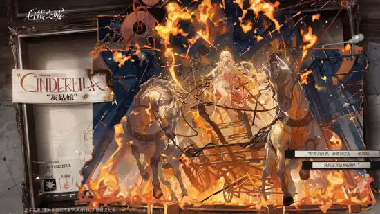 白银之城测试引热议：灰姑娘BOSS战镜头引争议，维多利亚风世界观曝光
