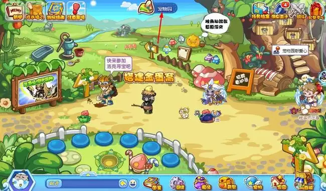 洛克王国独角仙踪在哪2026