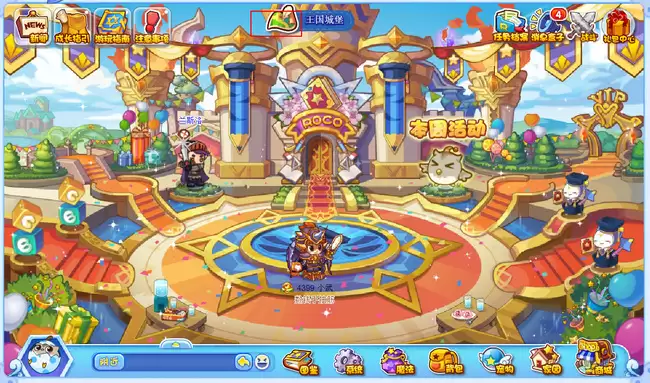 洛克王国宠物训练室在哪2026