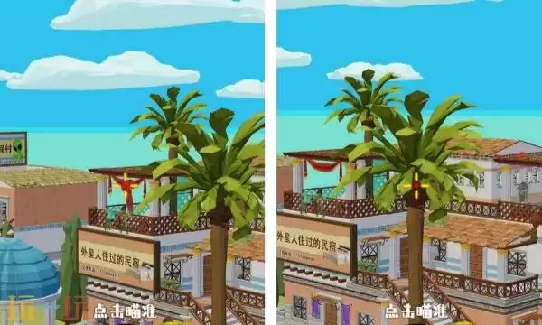 狙击外星人第66关怎么过 第六十六关民宿菜地详细图文攻略