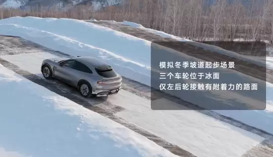 小米YU7 Max冰面单轮爬坡实测：极端环境展现强悍四驱性能