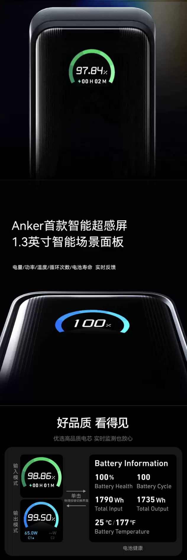 安克新款 Prime 65W 三合一 10000mAh 充电宝首销:升级自带线 + 2C 口,369 元