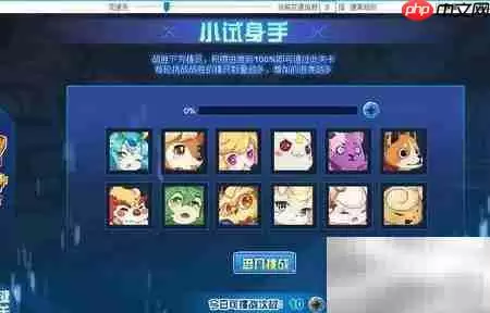 赛尔号虹雨茜尔捕捉攻略