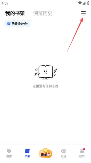 必访app书源添加方法