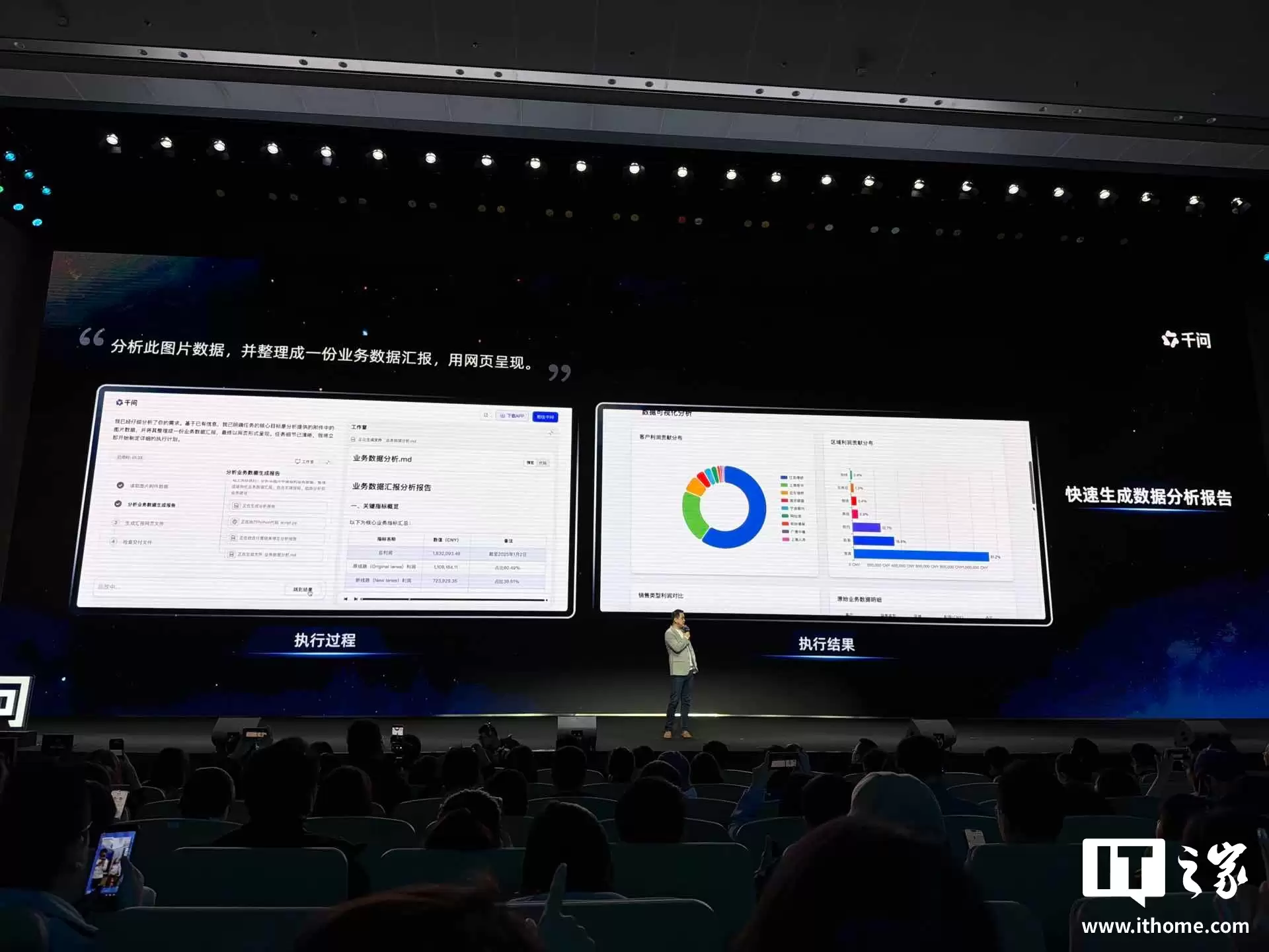 阿里千问“任务助理 1.0”开启邀测,未来全面免费开放