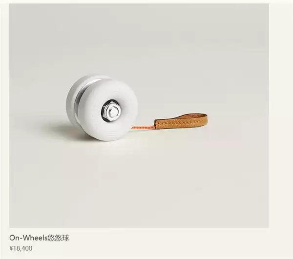 一个悠悠球卖1万8:部分地区已断货