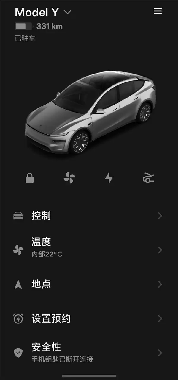 鸿蒙版特斯拉 App 来了！远程车控、手机钥匙、温度控制等核心功能全面上线