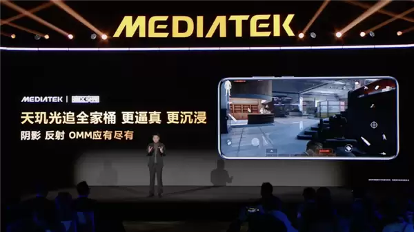 联发科天玑9500s发布：4超大核+4大核设计 同档最强Soc