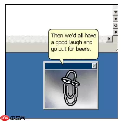 Office 97 古董级彩蛋首次被发现