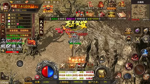 《海蛇传奇》游戏玩法介绍