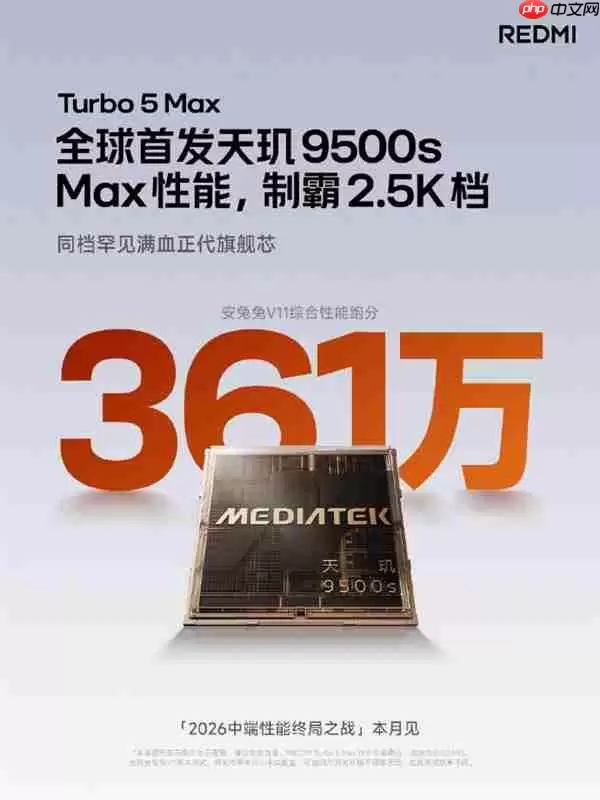 卢伟冰:REDMI Turbo全面升档!越级斩落4000元档性能旗舰