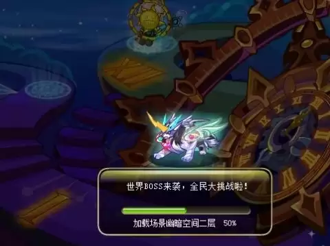 洛克王国轮回黑洞在哪2026