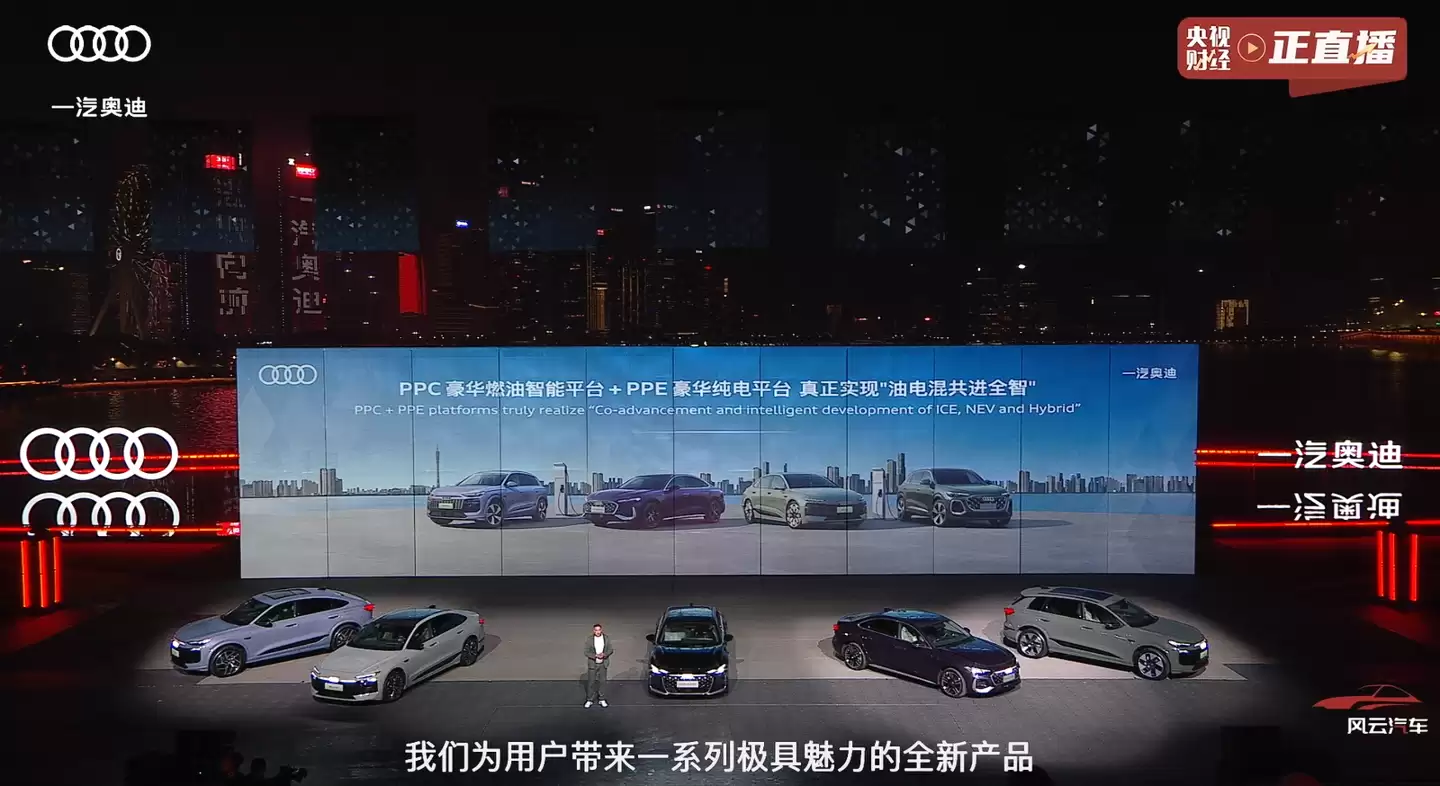 全新一汽奥迪 A6L 全球首秀:华为乾崑智驾系统、提供 V6 动力,今年上市