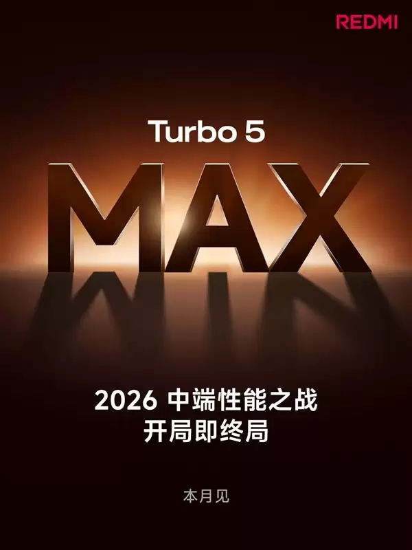 Turbo 5 Max全球首发!REDMI详解天玑9500s:性能制霸2.5K档