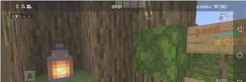 我的世界怎么更改移动键大小2026