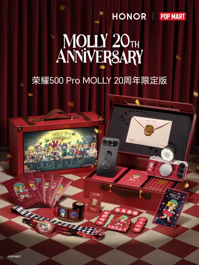 荣耀500 Pro MOLLY 20周年款定于1月19日发布