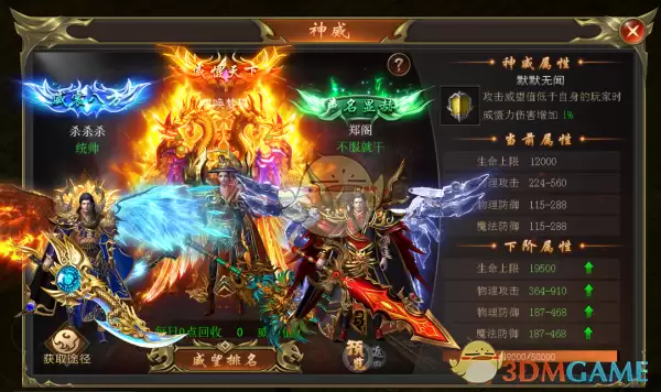 《海蛇传奇》系统介绍