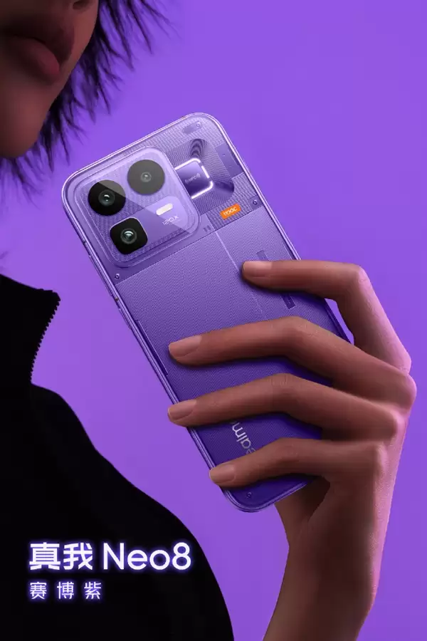 Neo史上最豪华！真我Neo8核心性能配置公布：首发自定义温调控节+无需ROOT