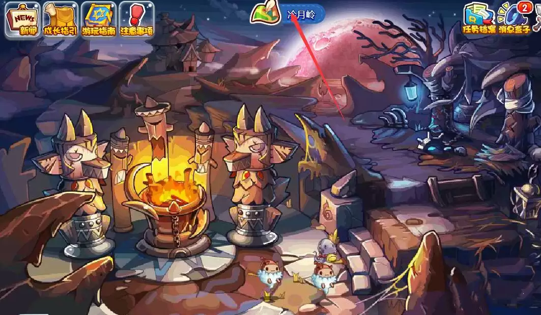 洛克王国冷月岭在哪2026