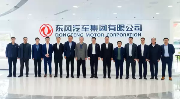 华为余承东带队到访东风汽车 交流鸿蒙生态和汽车未来