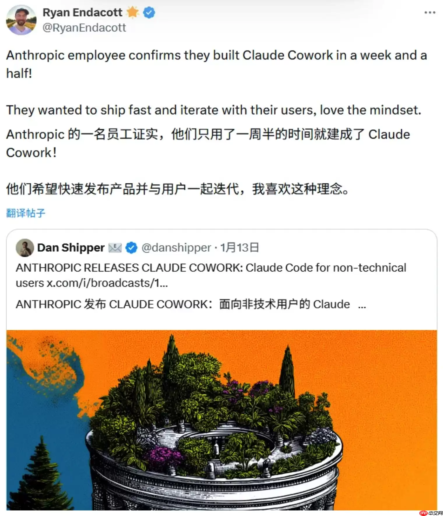 Claude Cowork 几乎完全由 AI 自动开发，10 天内完成初版