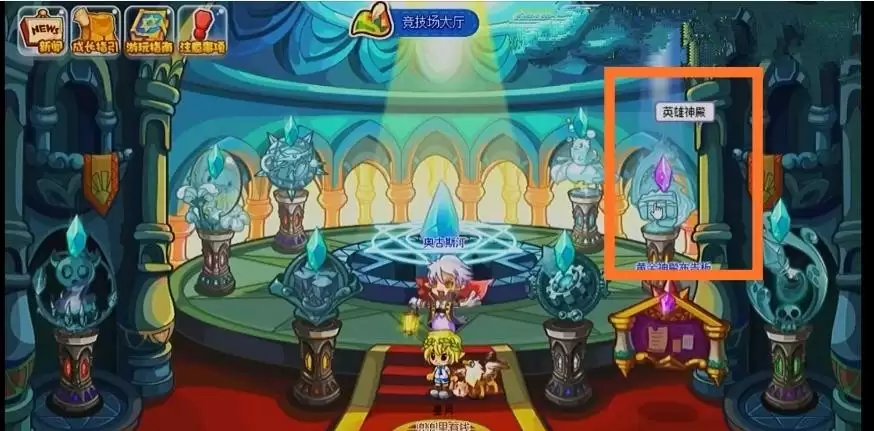 洛克王国安德鲁在哪个场景2026