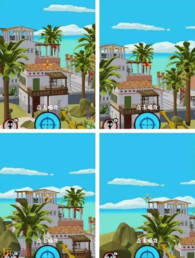 狙击外星人第66关怎么过 第六十六关民宿菜地详细图文攻略