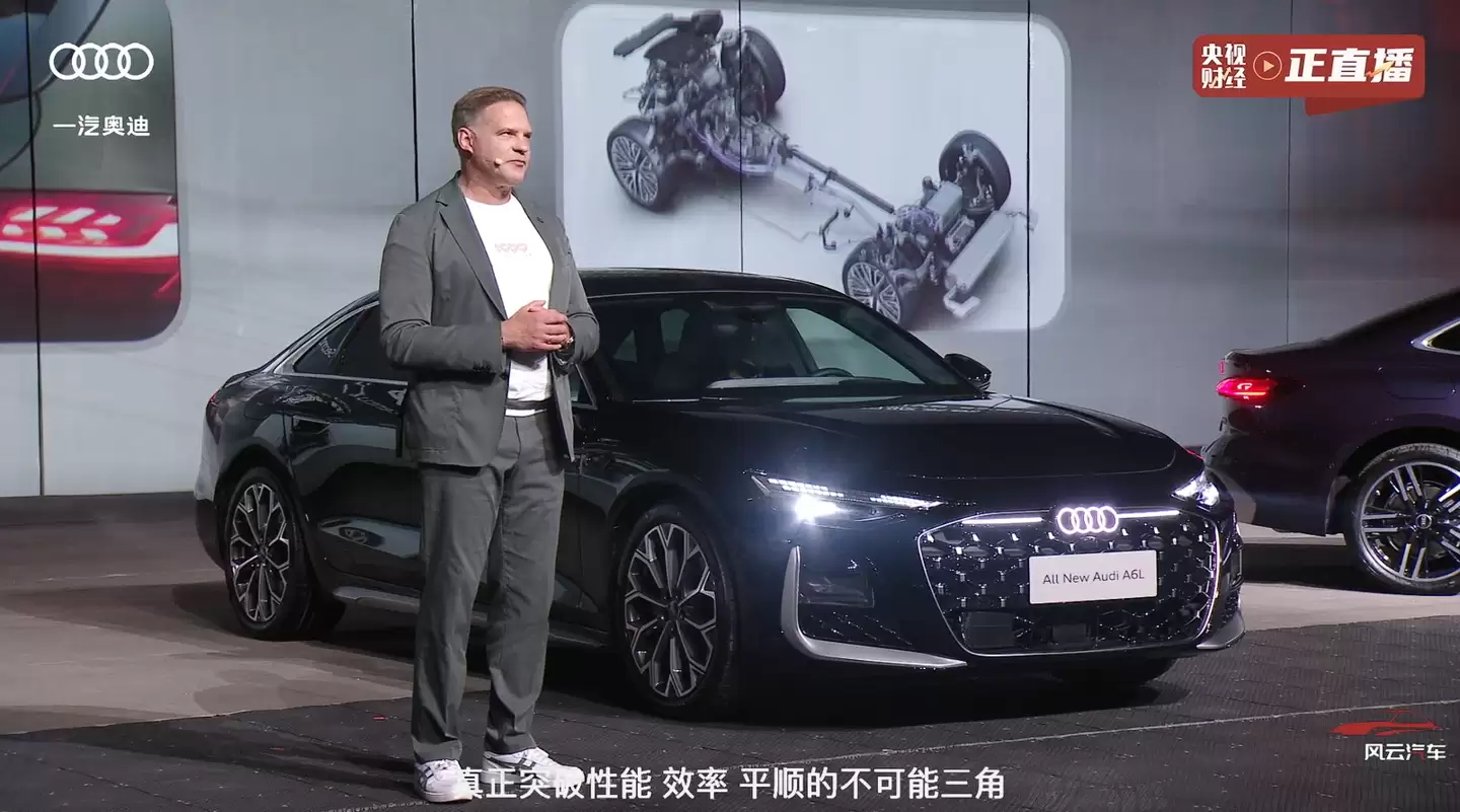 全新一汽奥迪 A6L 全球首秀:华为乾崑智驾系统、提供 V6 动力,今年上市