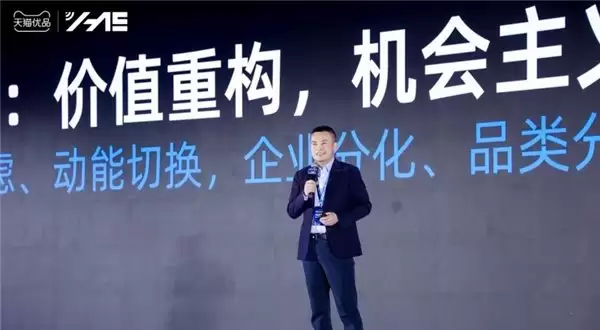 2026 全域零售新引擎 天猫优品构建家电家居高质量高增速新动能