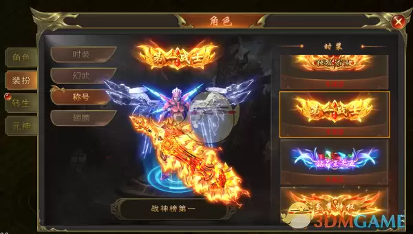 《海蛇传奇》系统介绍