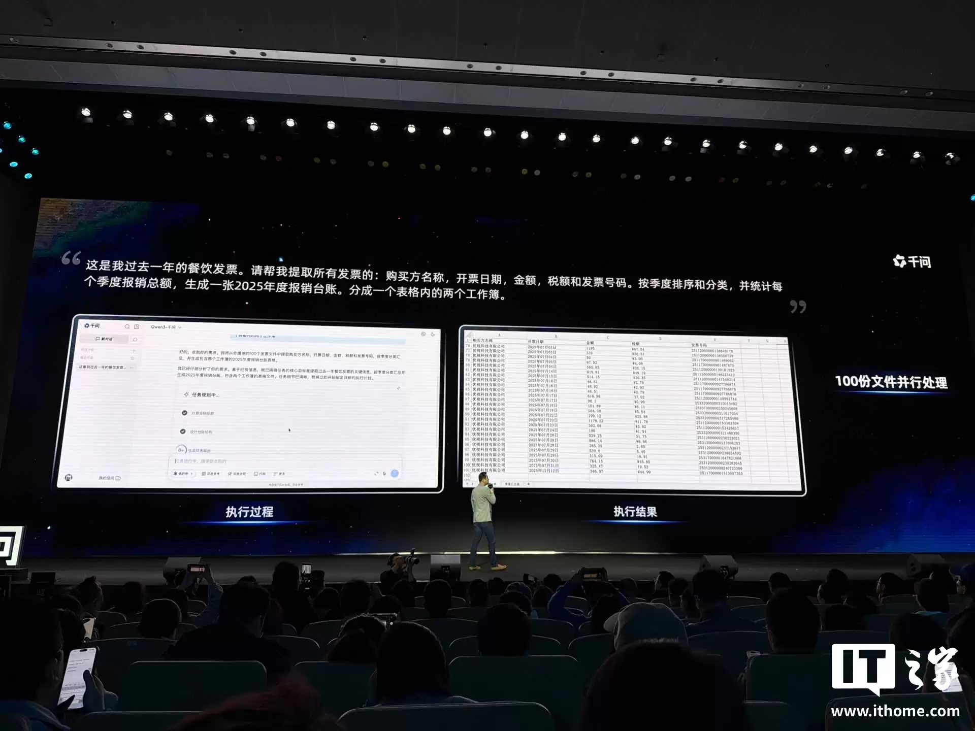 阿里千问“任务助理 1.0”开启邀测,未来全面免费开放