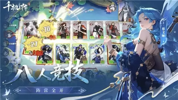 《千机阵》公测定档 1 月 29 日,品牌代言人战鹰携多重惊喜共启东方竞技新篇!