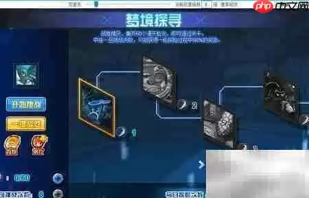 赛尔号虹雨茜尔捕捉攻略