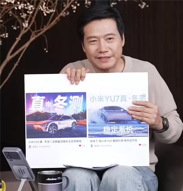 有网友用负面标题、反转内容来支持小米 雷军：不建议这么搞