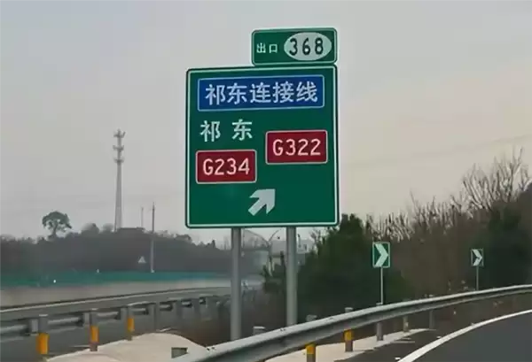 捐款修路的“广州樊先生”是樊振东 五年累计捐款近280万元