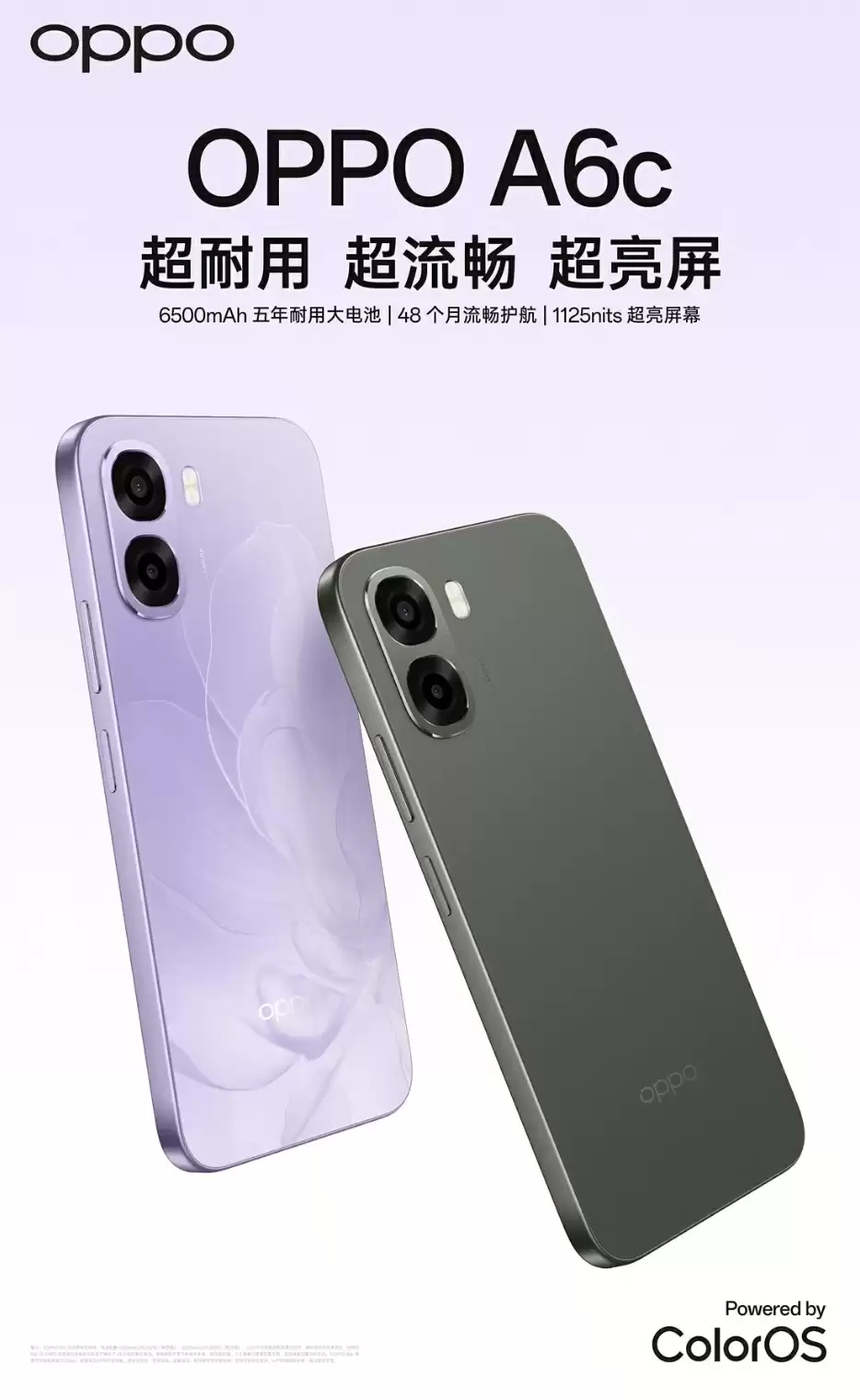OPPO A6c 手机开售：骁龙 685 + 6G + 128G 售 799 元