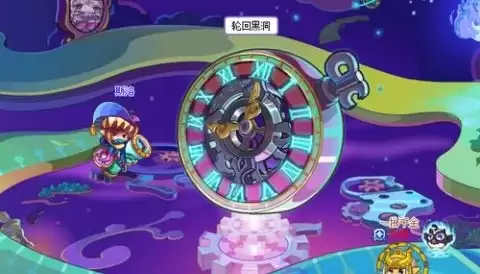 洛克王国轮回黑洞在哪2026